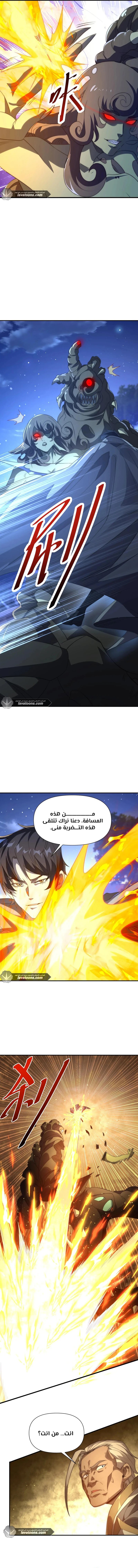 الصفحة 9