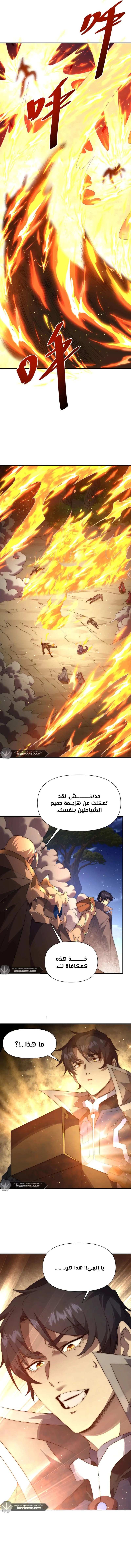 الصفحة 11