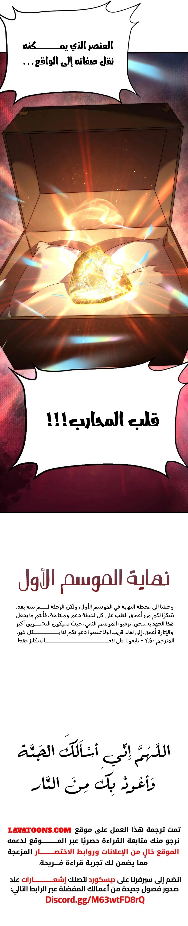 الصفحة 12