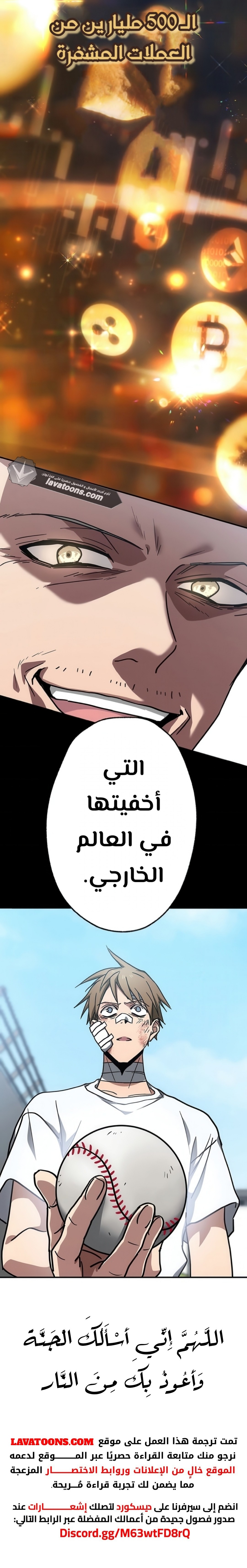 الصفحة 11