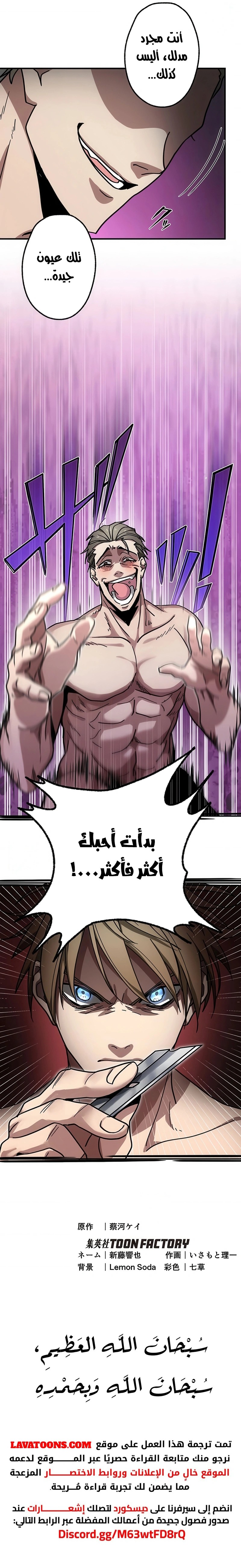 الصفحة 7