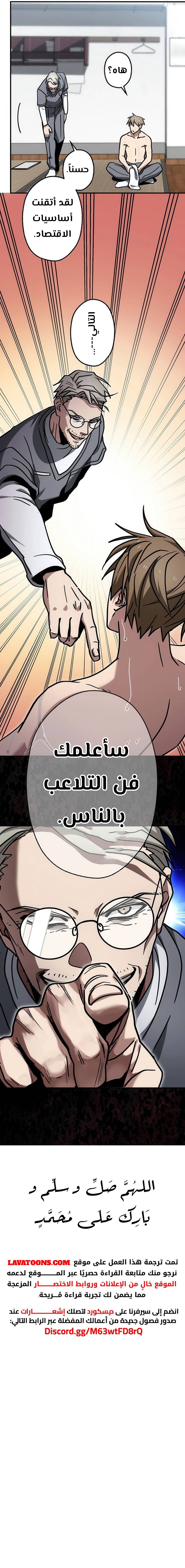 الصفحة 10