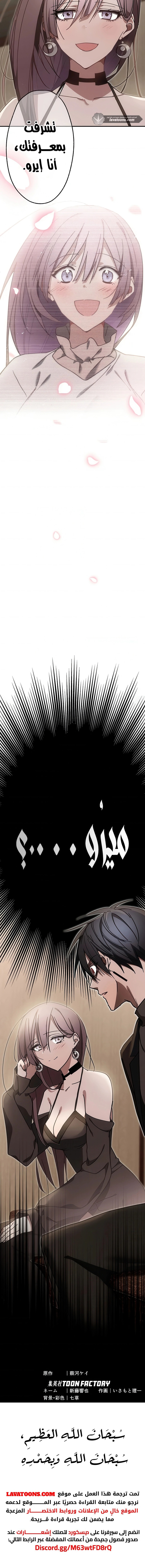 الصفحة 11