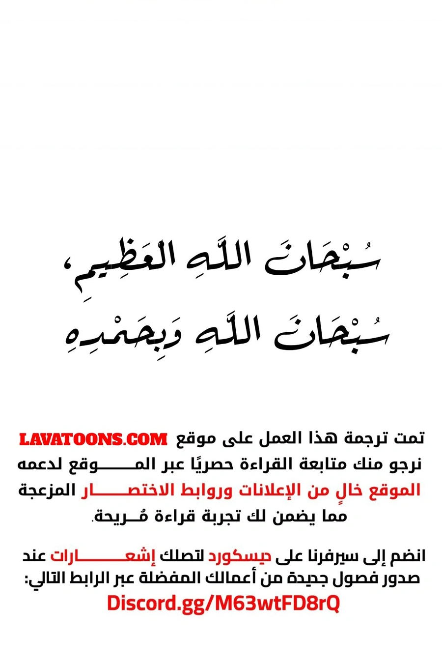 الصفحة 10