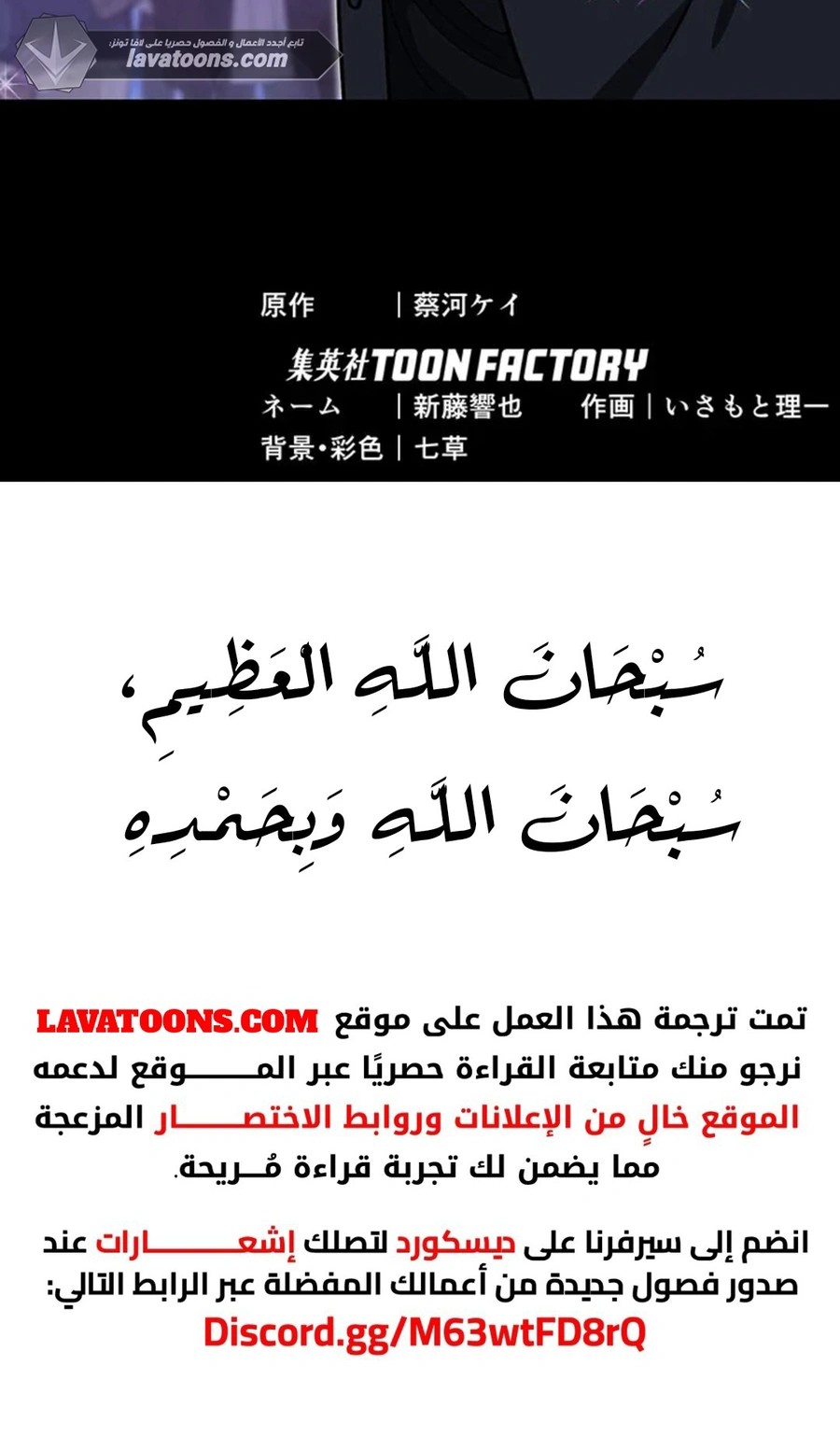 الصفحة 10