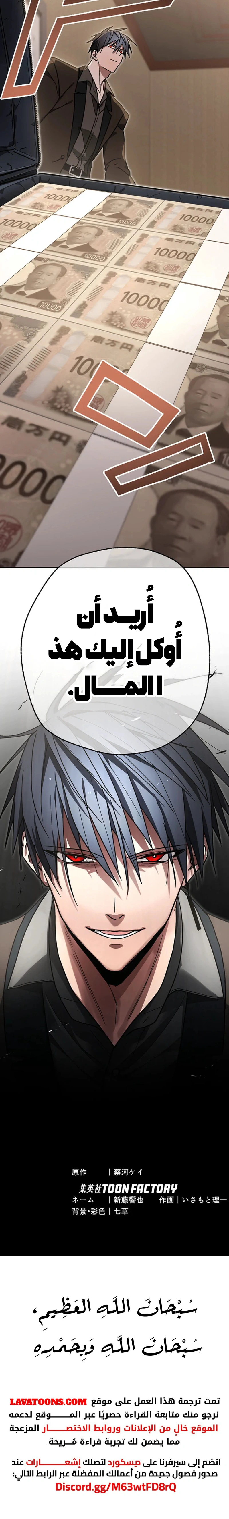 الصفحة 8
