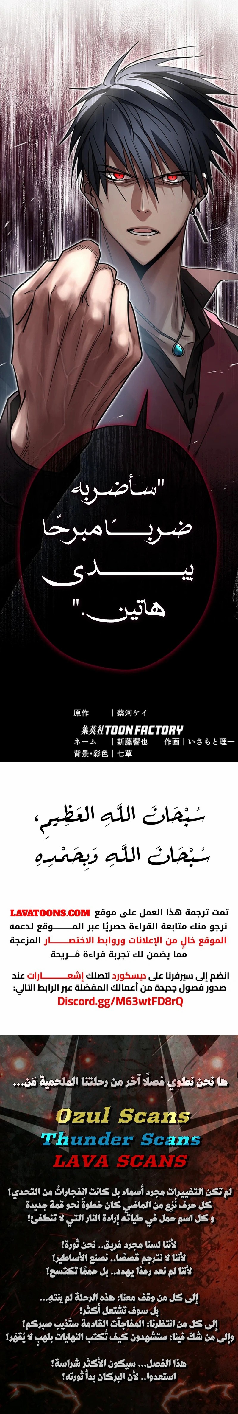 الصفحة 8