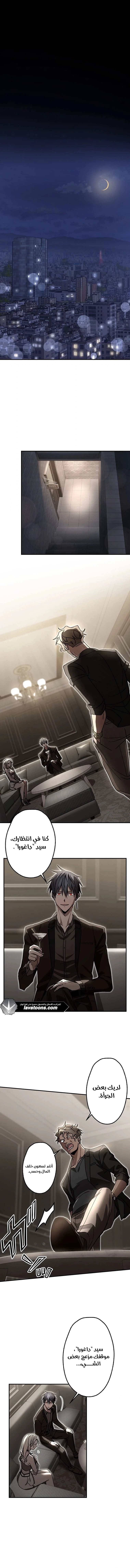 الصفحة 4