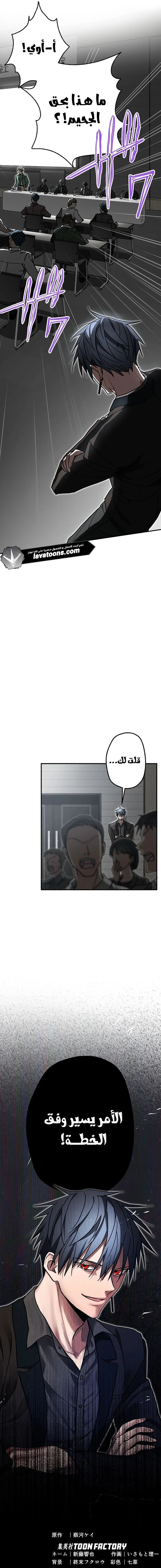 الصفحة 14
