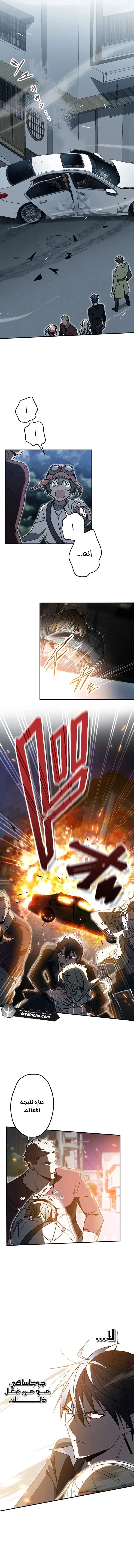 الصفحة 14