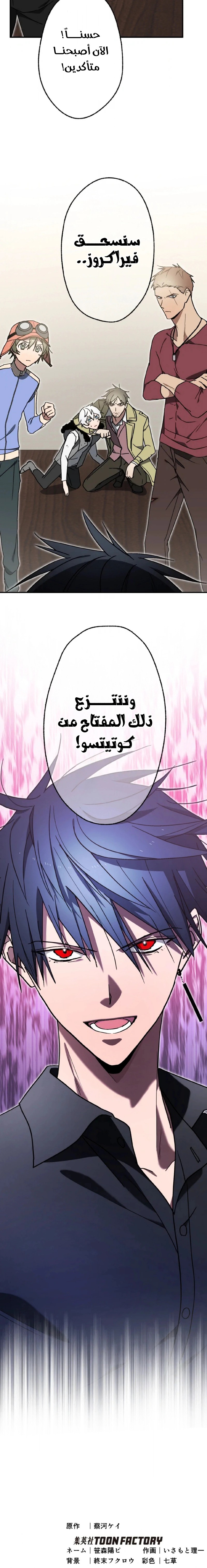 الصفحة 15