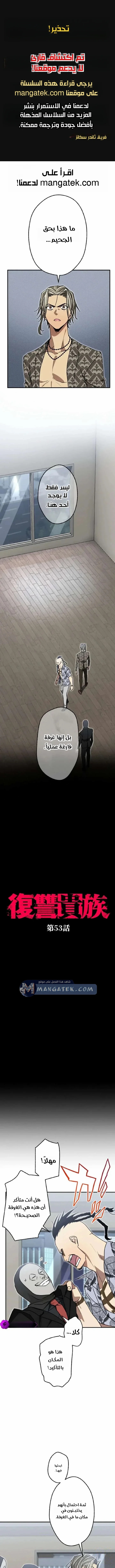 الصفحة 2