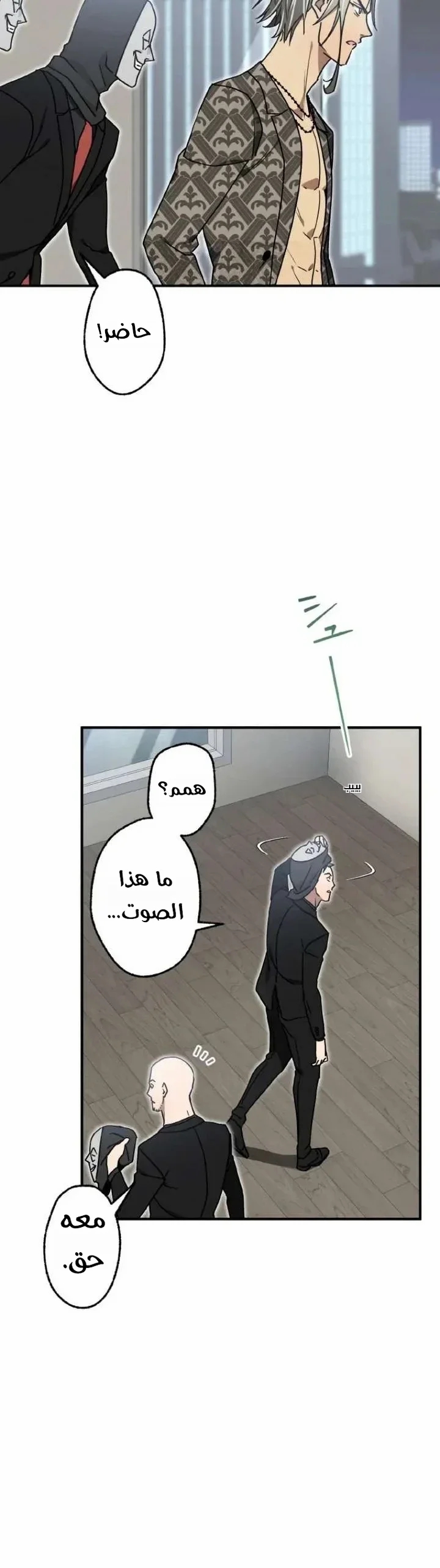 الصفحة 3