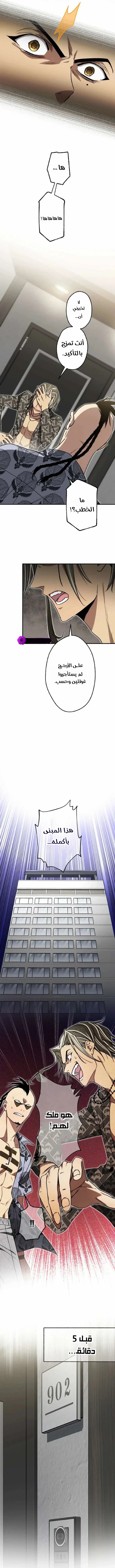 الصفحة 10