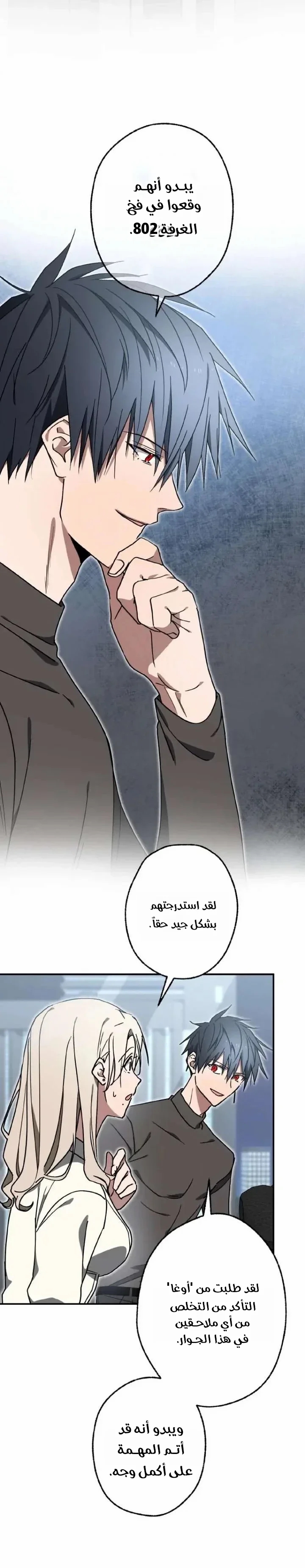 الصفحة 11