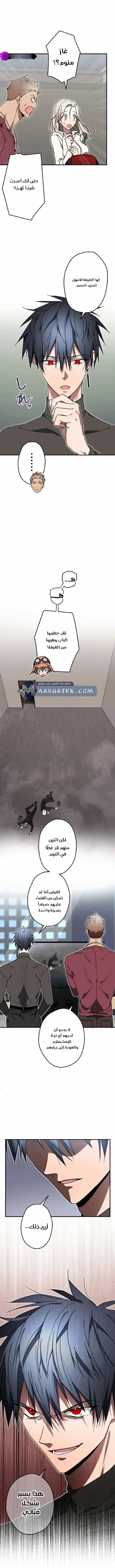 الصفحة 14