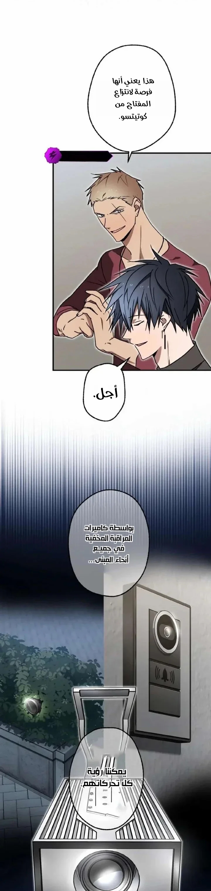 الصفحة 15