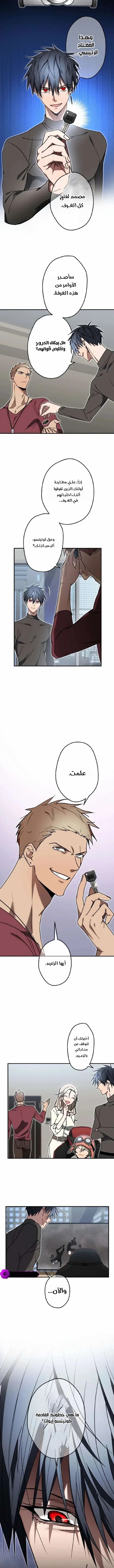 الصفحة 16