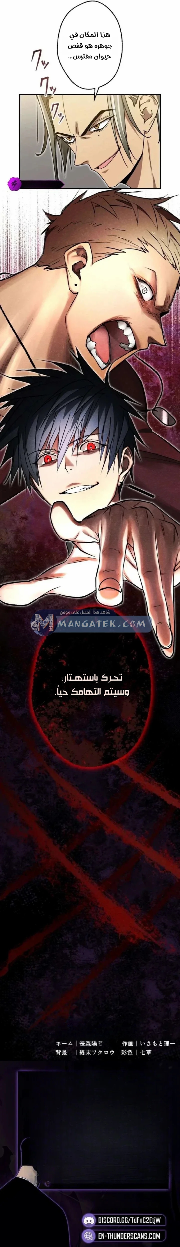 الصفحة 20