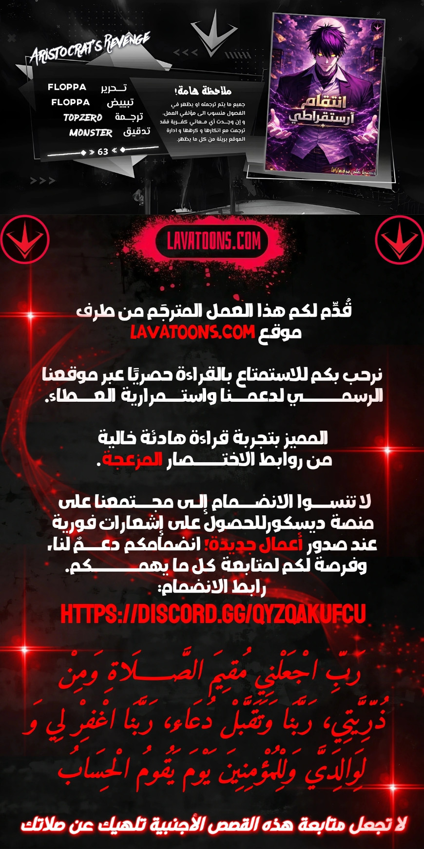 الصفحة 1
