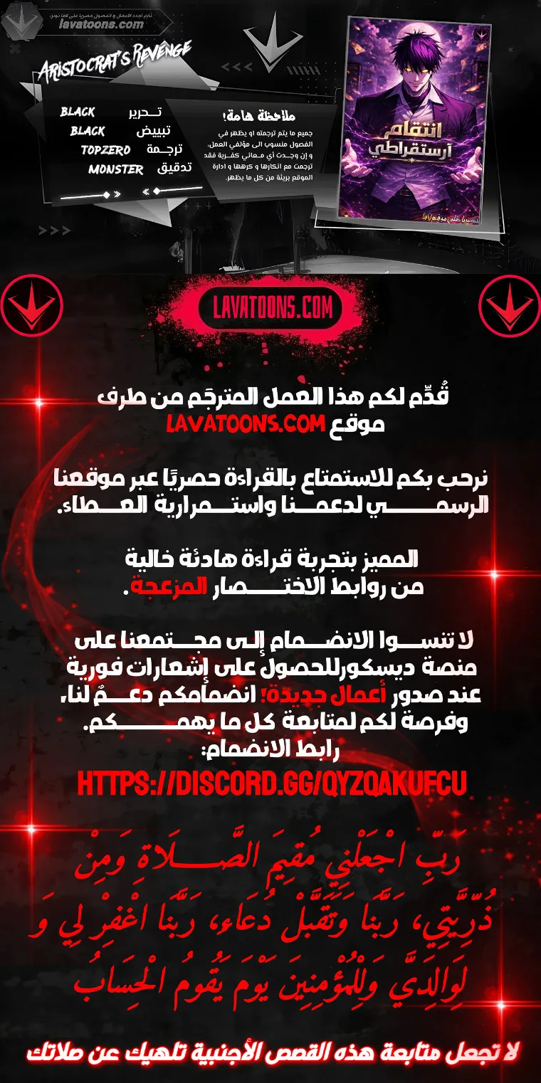 الصفحة 1