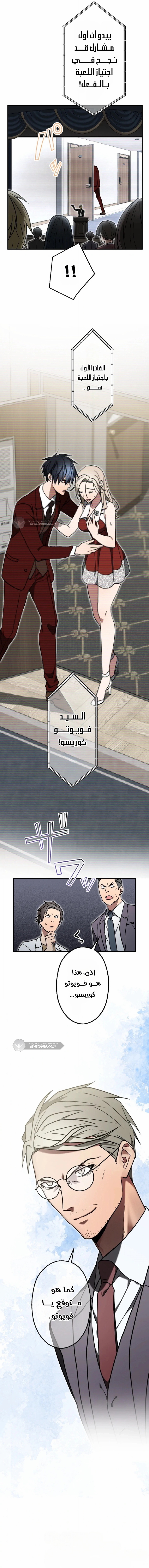 الصفحة 10