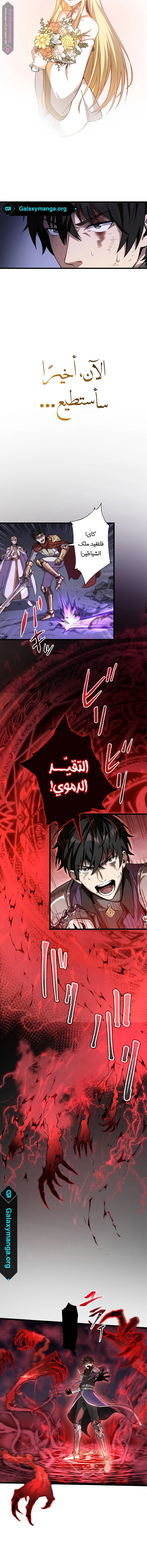 الصفحة 2