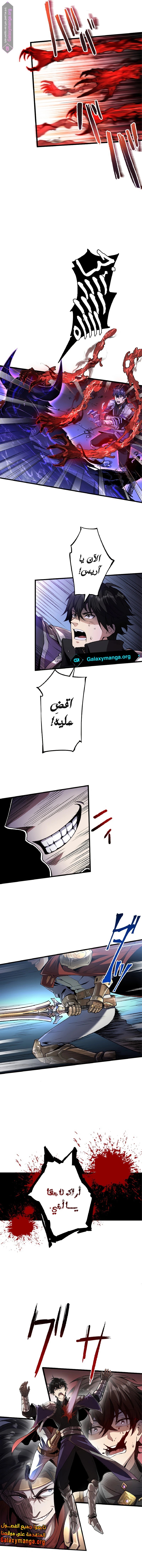 الصفحة 3