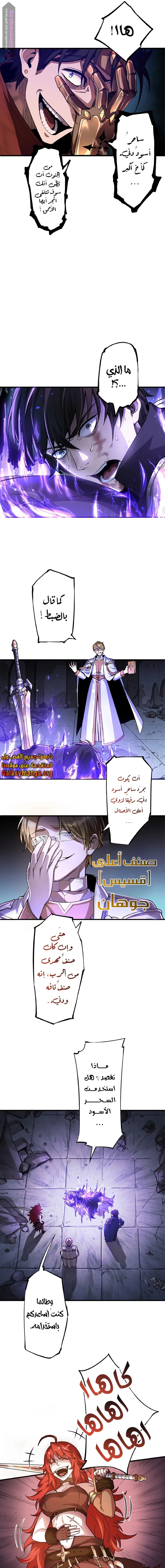 الصفحة 5