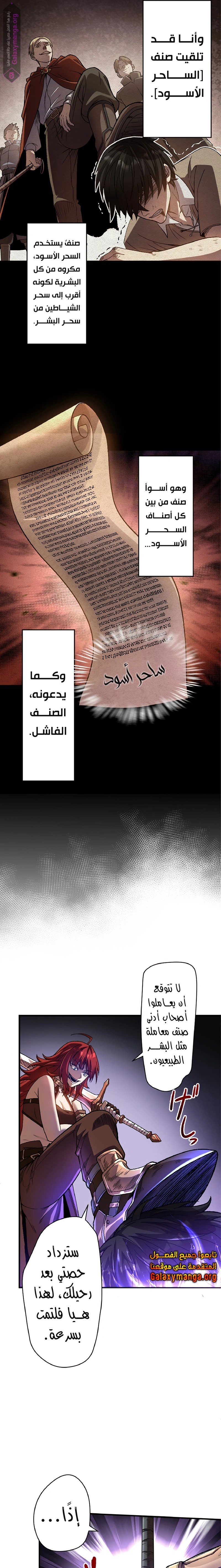 الصفحة 7