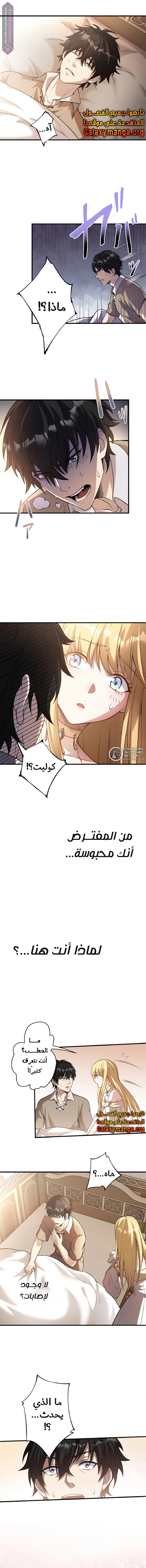 الصفحة 14