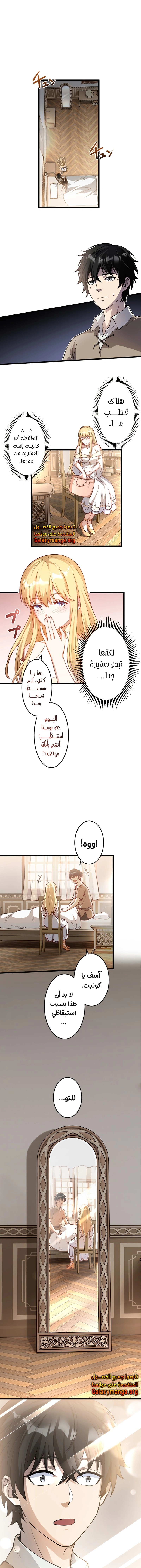 الصفحة 1