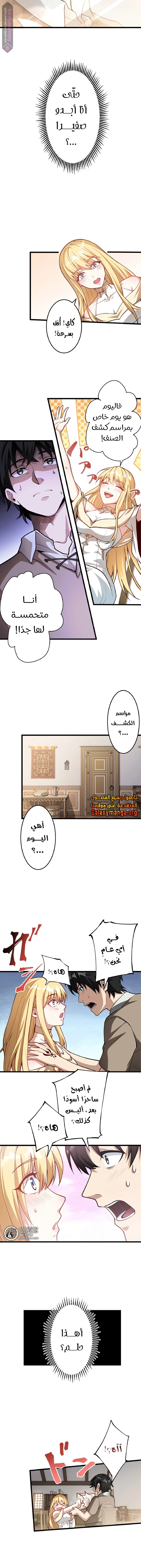 الصفحة 2