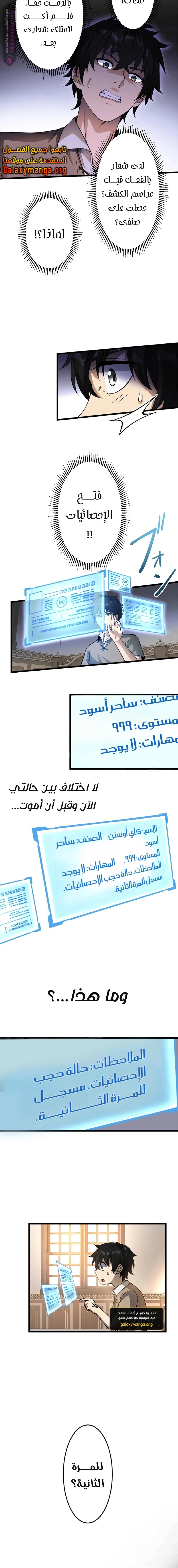 الصفحة 4