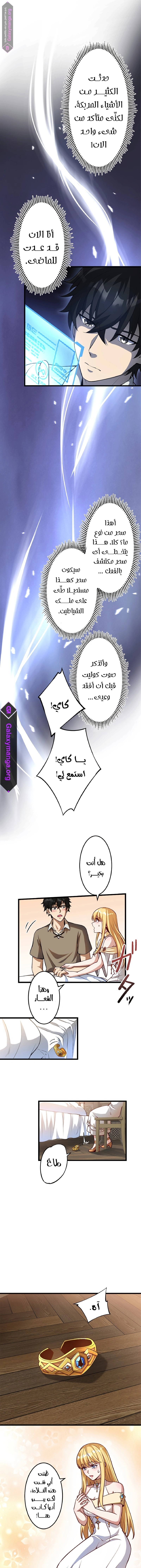 الصفحة 5