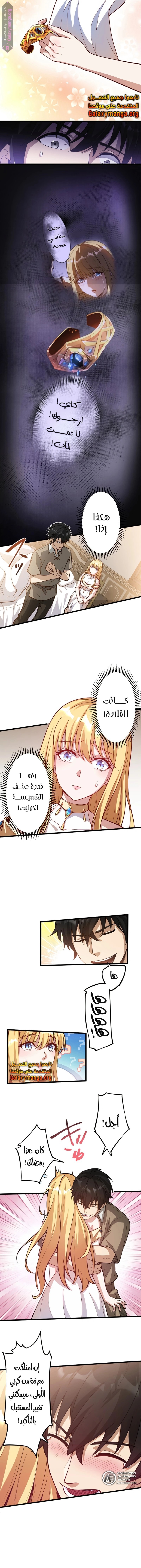 الصفحة 6