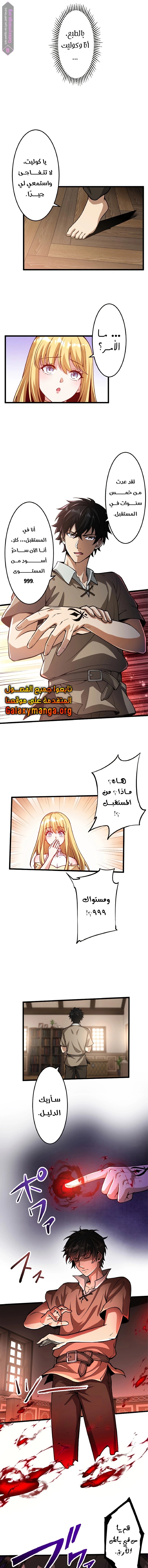 الصفحة 9