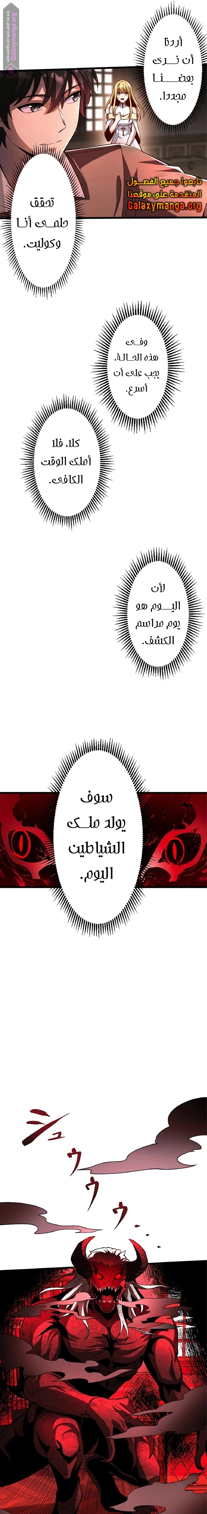 الصفحة 11