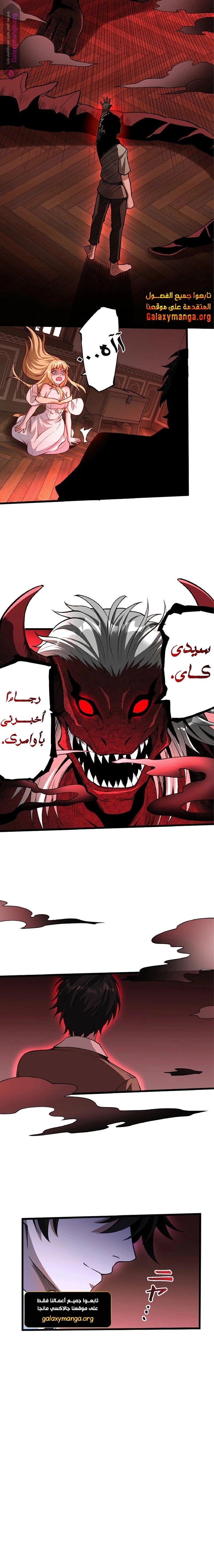 الصفحة 12