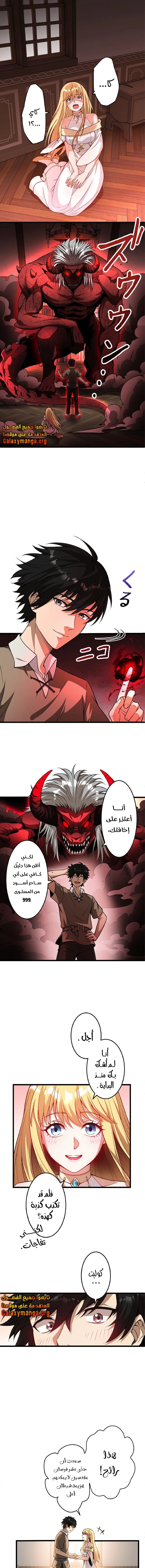 الصفحة 1