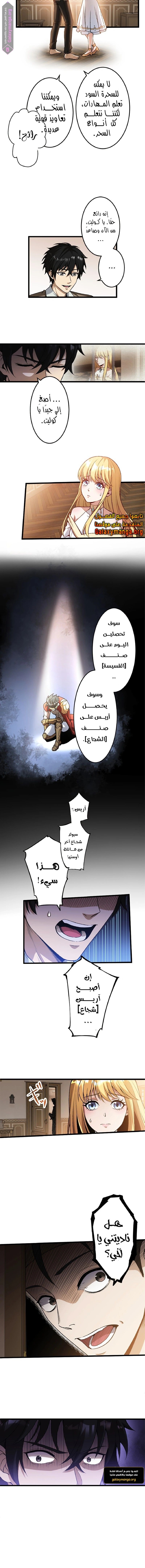 الصفحة 2