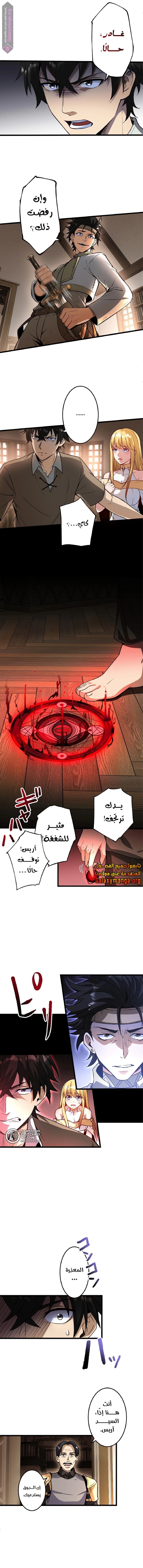 الصفحة 4