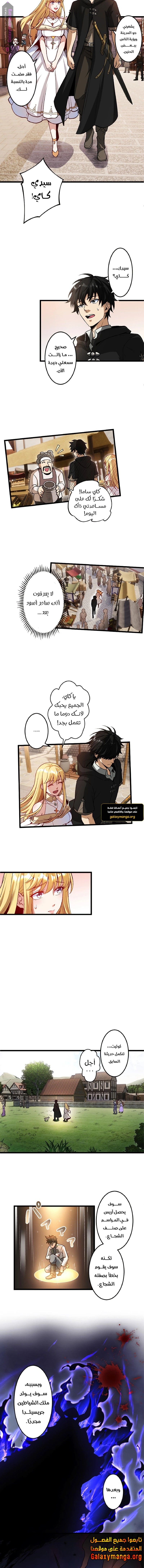 الصفحة 6