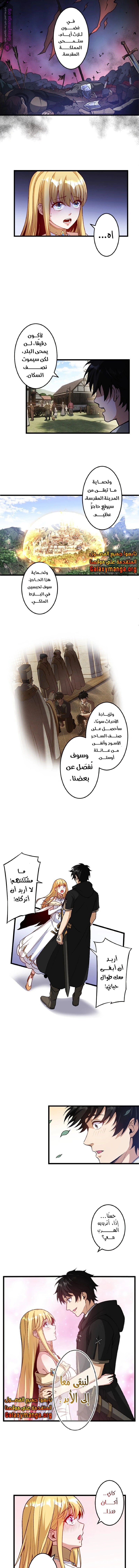 الصفحة 7