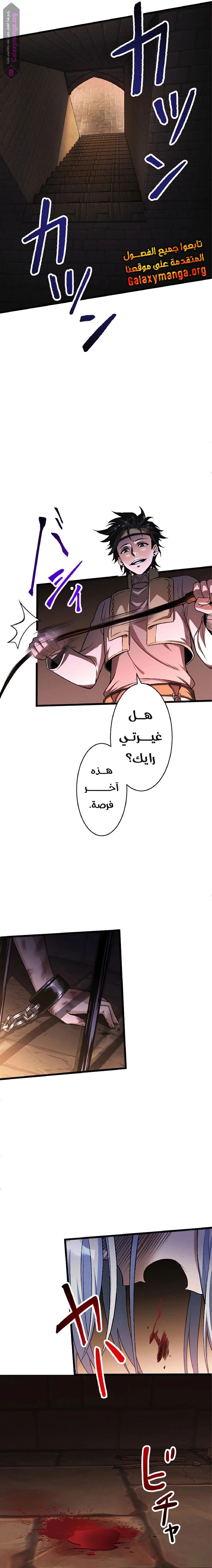 الصفحة 11