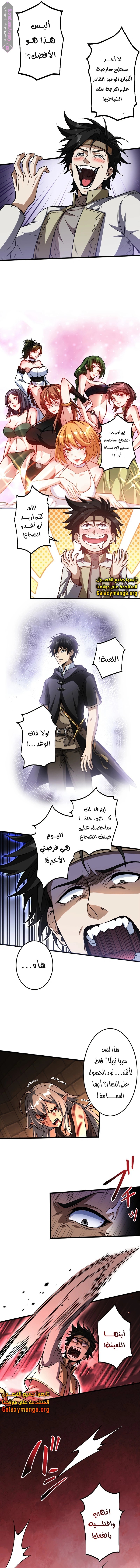 الصفحة 3