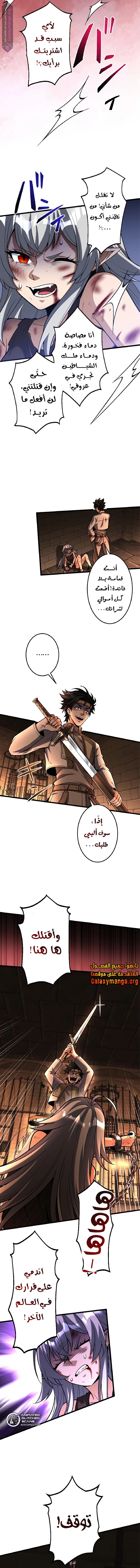 الصفحة 4