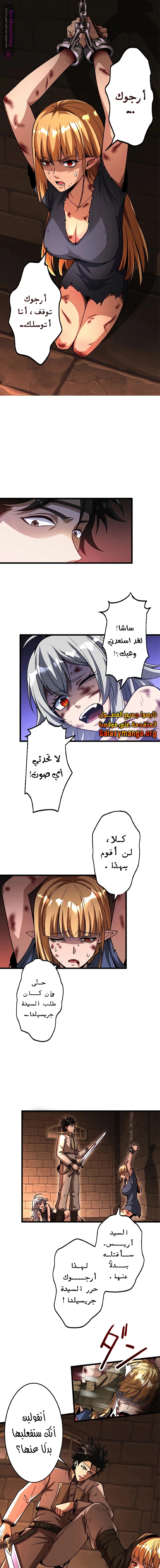 الصفحة 5