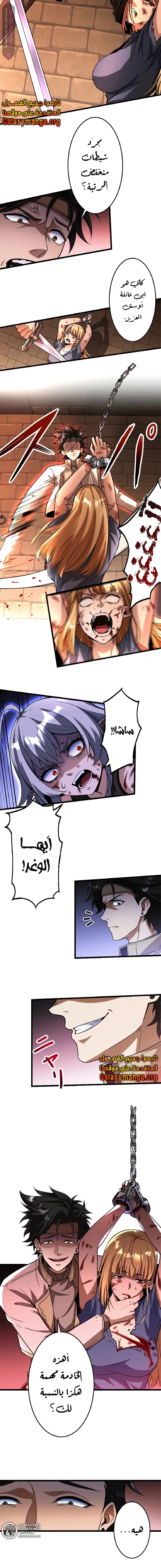 الصفحة 6