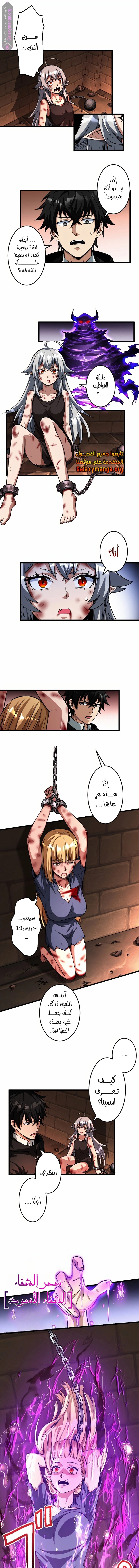 الصفحة 3
